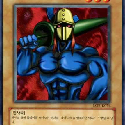 M-Warrior #1 - LOB-K076 - Korean - Yu-Gi-Oh - Near Mint - Common - Legend of Blue Eyes White Dragon