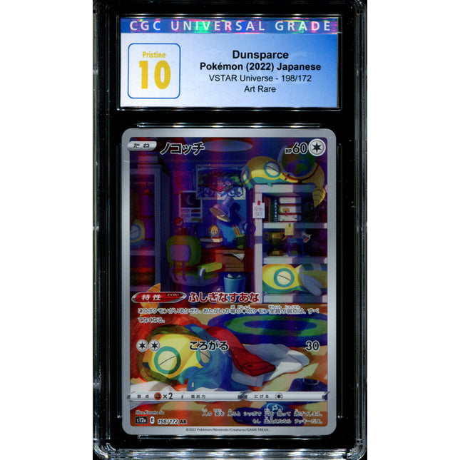 Dunsparce - 198/172 - CGC 10 - Art Rare - Vstar Universe - Pokemon - 57158