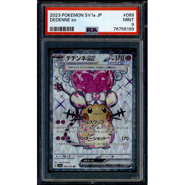 Dedenne ex - 089/073 - PSA 9 - SR Japanese - SV1a - Pokemon - 56199