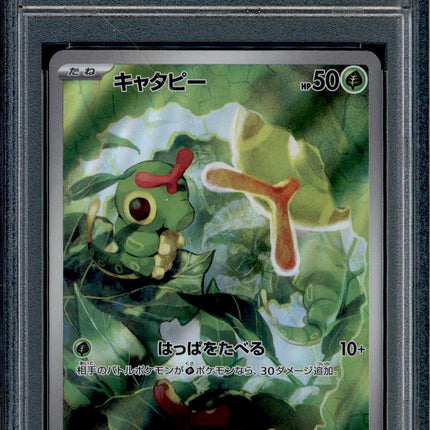 Caterpie - 172/165 - PSA 10 - AR - 151 - Pokemon - 73236