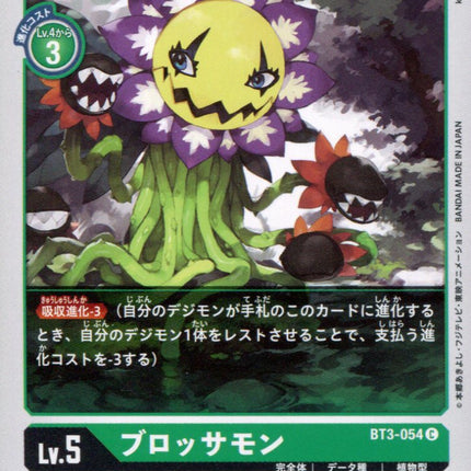 Blossomon - BT3-054 - Common - Digimon Card Game BT-03