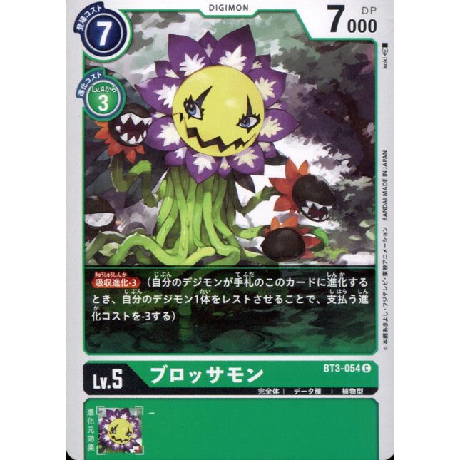 Blossomon - BT3-054 - Common - Digimon Card Game BT-03
