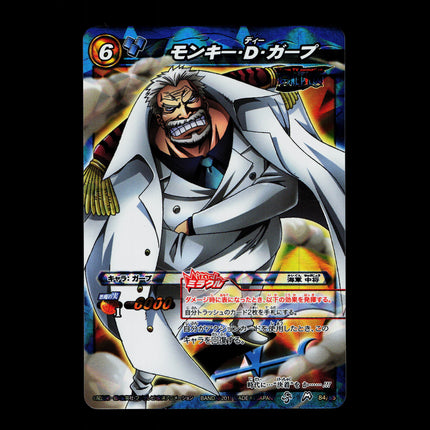 Monkey D. Garp - 84/85 - PSA NM - Miracle Rare - Miracle Battle Carddass - One Piece - E2-154