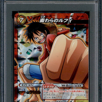 Straw Hat Luffy - 85/85 - PSA 10 - Miracle Rare - Miracle Battle Carddass - One Piece - 86870