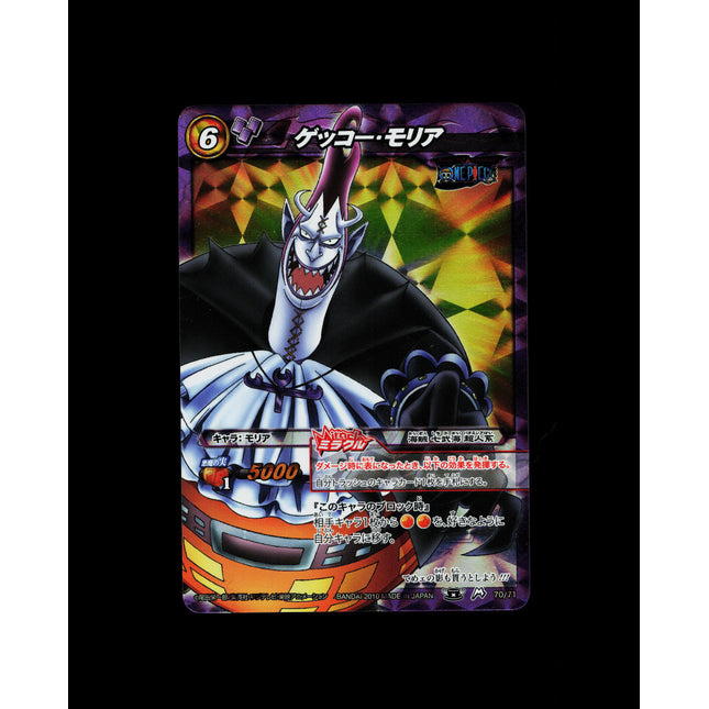 Gecko Moria - 70/71 - PSA NM - Miracle Rare - Miracle Battle Carddass - One Piece - E2-3