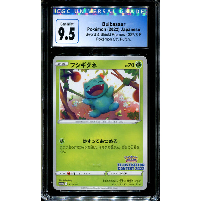Bulbasaur - 337/S-P - CGC 9.5 - Art Contest - Promo - Pokemon - 58060
