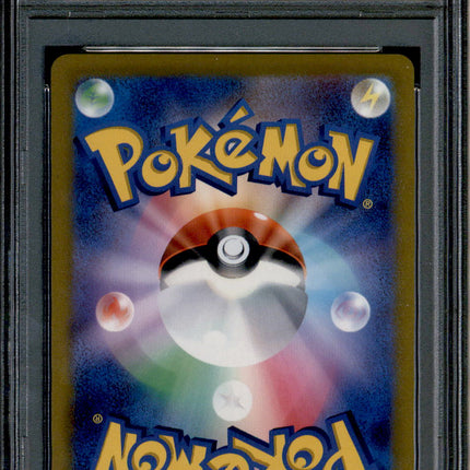 Pikachu V - 222/184 - PSA 10 - CSR - Alt Art - Vmax Climax - Pokemon - 65429