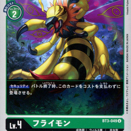 Flymon - BT3-049 - Uncommon - Digimon Card Game BT-03