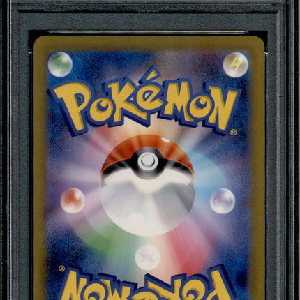 Dragonair - 182/165 - PSA 10 - AR - 151 - Pokemon - 73211