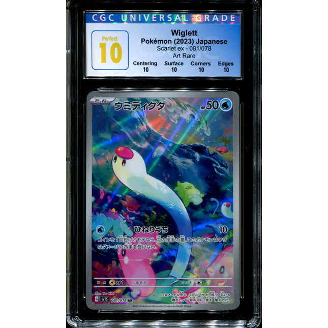 Wiglett - 081/078 - CGC 10 PERFECT - Art Rare - Scarlet ex - Pokemon - 58185