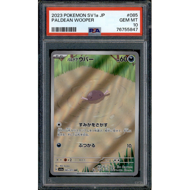 Paldean Wooper - 085/073 - PSA 10 - AR Japanese - SV1a - Pokemon - 55847