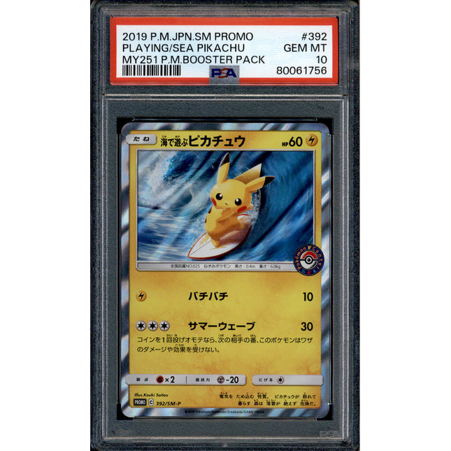 Playing in the Sea Pikachu - 392/SM-P - PSA 10 - Holo - Promo - Pokemon - 61756