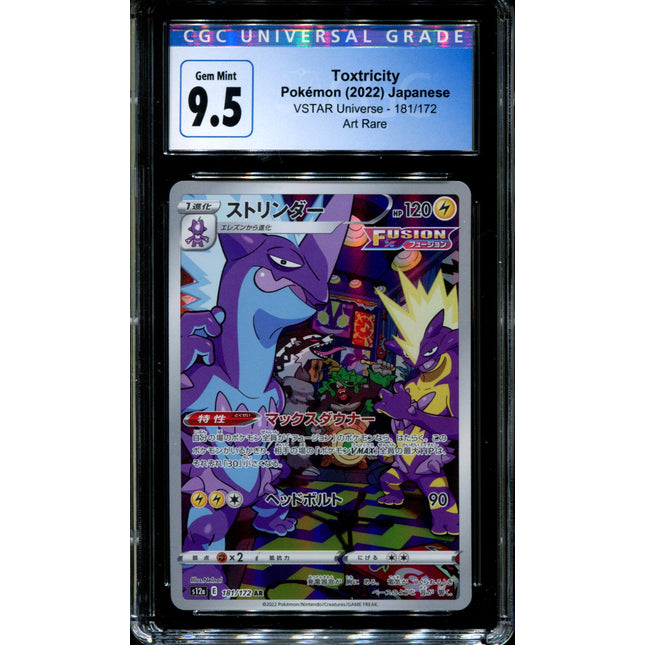 Toxtricity - 181/172 - CGC 9.5 - Art Rare - Vstar Universe - Pokemon - 57171