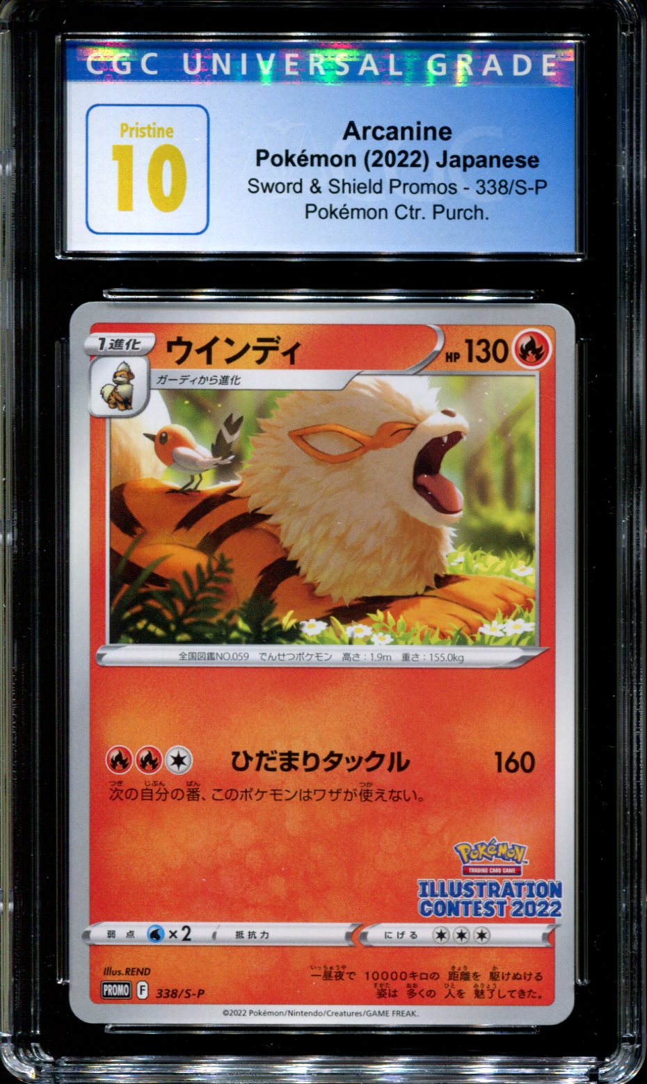 Arcanine - 338/S-P - CGC 10 - Art Contest - Promo - Pokemon - 58041 Squeaks Game World Arcanine - 338/S-P - CGC 10 - Art Contest - Promo - Pokemon - 58041 Squeaks Game World