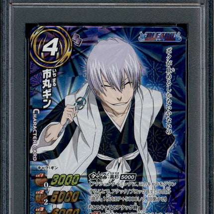 Gin Ichimaru - 045/102 - PSA 10 - Ultra Rare - Miracle Battle Carddass - Bleach - 86912