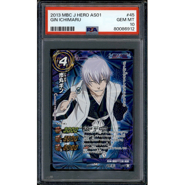 Gin Ichimaru - 045/102 - PSA 10 - Ultra Rare - Miracle Battle Carddass - Bleach - 86912