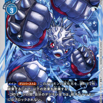 Pukumon - BT6-028 - Uncommon - Japanese - Digimon BT06 Double Diamond