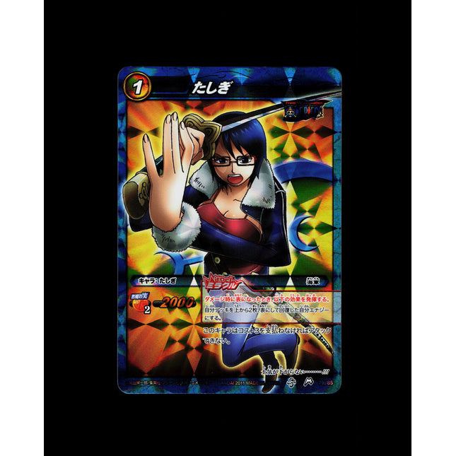 Tashigi - 79/85 - PSA NM - Miracle Rare - Miracle Battle Carddass - One Piece - E2-15
