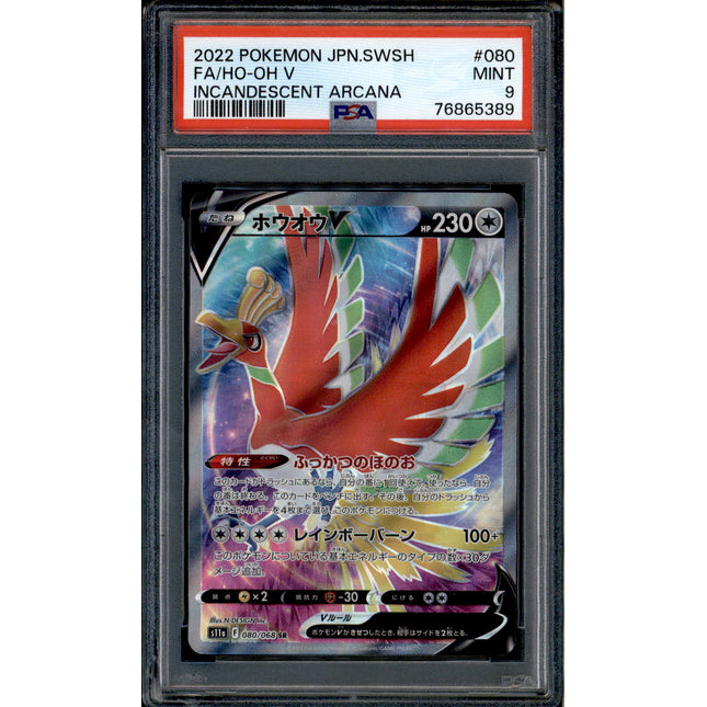 Ho-oh V - 080/068 - PSA 9 - SR - Full Art - Incandescent Arcana - Pokemon - 65389