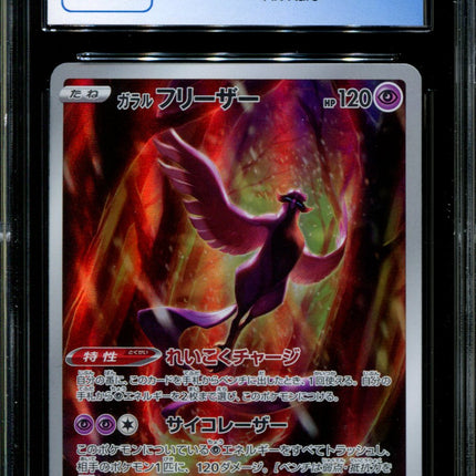 Galarian Articuno - 182/172 - CGC 9.5 - Art Rare - Vstar Universe - Pokemon - 57192