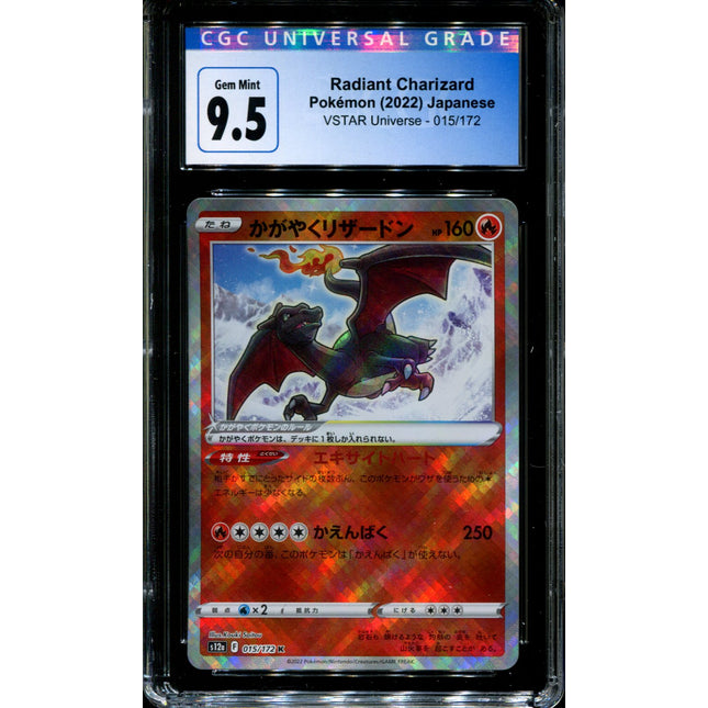 Radiant Charizard - 015/172 - CGC 9.5 - Ultra Rare - Vstar Universe - Pokemon - 57277