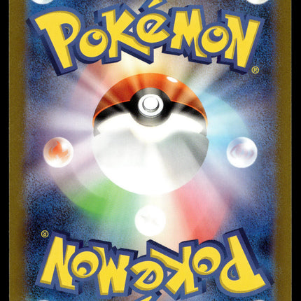 Cleffa - 113/108 - NM - AR - Japanese - SV3 - Pokemon - A10-3