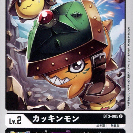 Kakkinmon - BT3-005 - Uncommon - Digimon Card Game BT-03