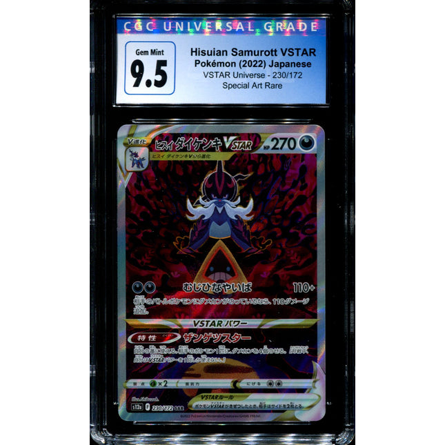 Hisuian Samurott VSTAR - 230/172 - CGC 9.5 - Special Art Rare - VSTAR Universe - Pokemon - 56086