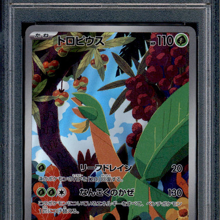 Tropius - 074/073 - PSA 10 - AR Japanese - SV1a - Pokemon - 55833