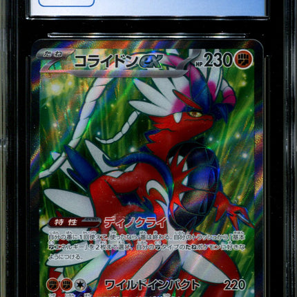 Koraidon ex - 094/078 - CGC 9.5 - Ultra Rare - Scarlet ex - Pokemon - 58139