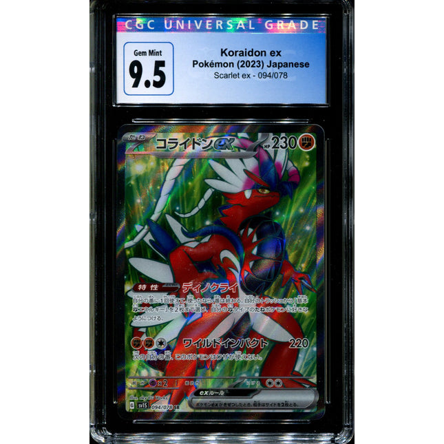 Koraidon ex - 094/078 - CGC 9.5 - Ultra Rare - Scarlet ex - Pokemon - 58139