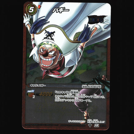 Buggy - 06/08 - NM - Super Rare - Miracle Battle Carddass - One Piece - C1-30