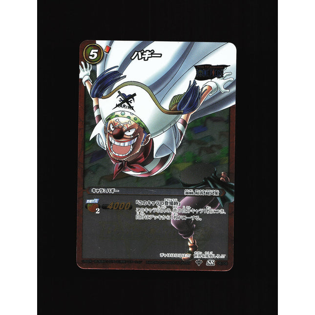 Buggy - 06/08 - NM - Super Rare - Miracle Battle Carddass - One Piece - C1-30