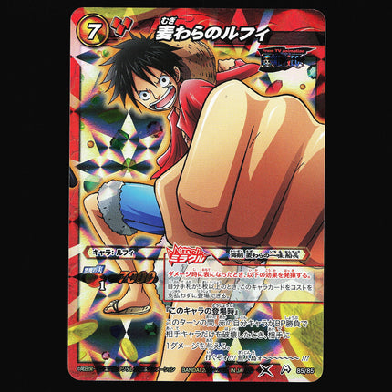 Monkey D. Luffy - 85/85 - PSA NM - Miracle Rare - Miracle Battle Carddass - One Piece - A2-7