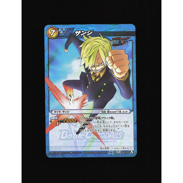 Sanji - 48/85 - NM - Super Rare - Miracle Battle Carddass - One Piece - C1-43