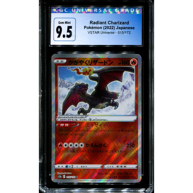Radiant Charizard - 015/172 - CGC 9.5 - Ultra Rare - Vstar Universe - Pokemon - 57255