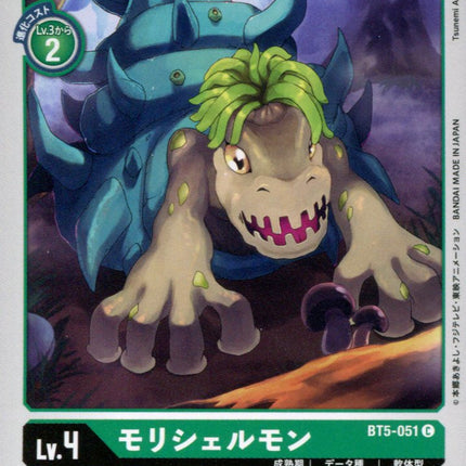 Mori Shellmon - BT5-051 - Common - Japanese - Digimon Card Game BT-05