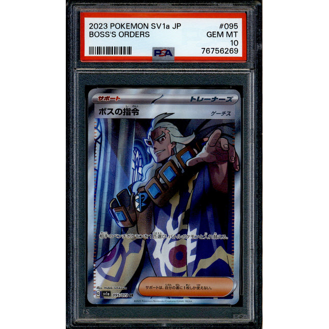 Boss's Orders - 095/073 - PSA 10 - SR Japanese - SV1a - Pokemon - 56269