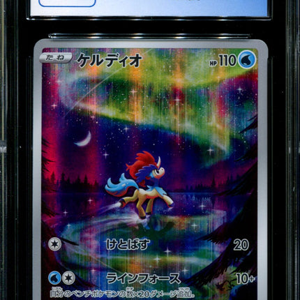 Keldeo - 179/172 - CGC 9.5 - Art Rare - VSTAR Universe - Pokemon - 56205