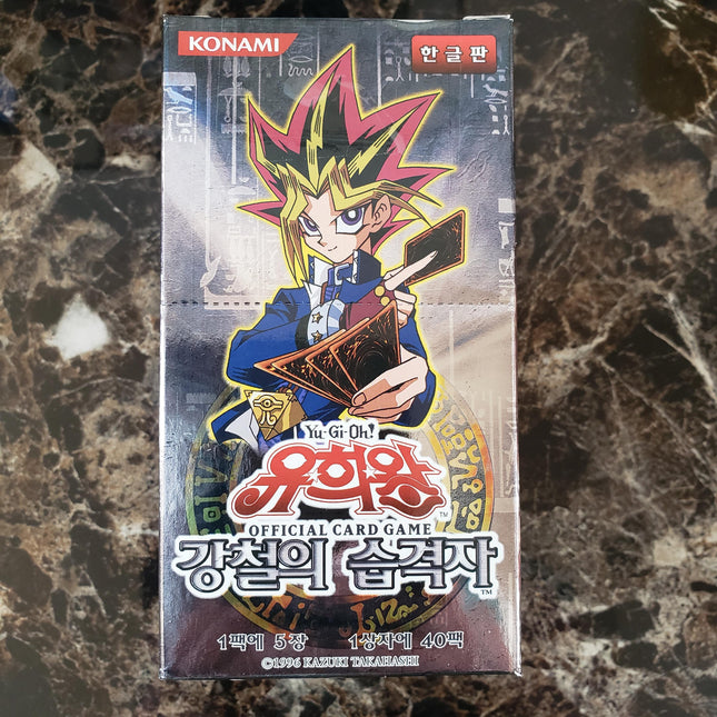 Metal Raiders - MRD - Korean Booster Box - 40x Packs - Yu-Gi-Oh - Sealed - New