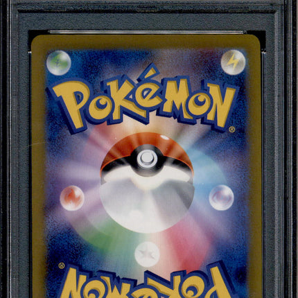Dratini - 147/165 - PSA 10 - Master Ball Reverse - 151 - Pokemon - 73192