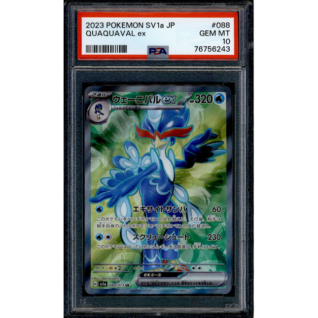 Quaquaval ex - 088/073 - PSA 10 - SR Japanese - SV1a - Pokemon - 56243