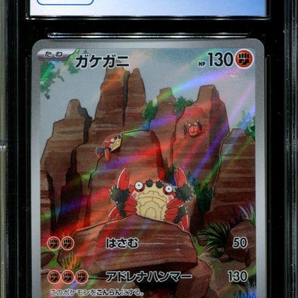 Klawf - 088/078 - CGC 10 - Art Rare - Scarlet ex - Pokemon - 58286