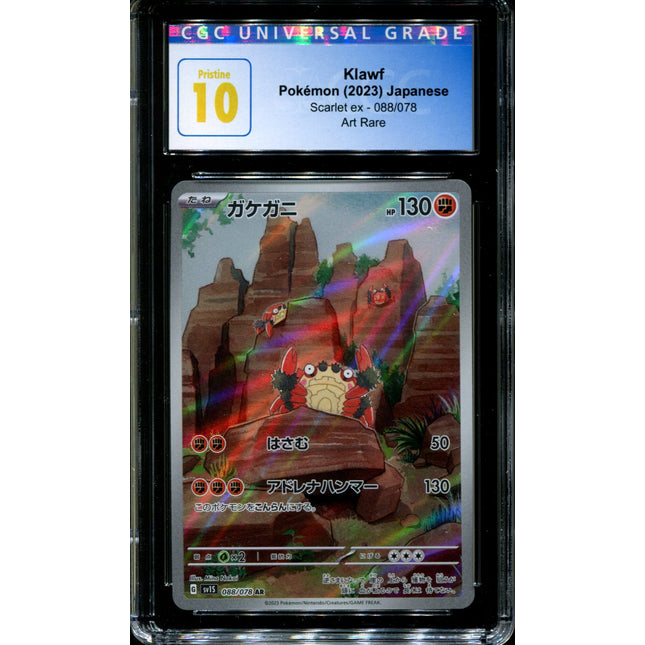 Klawf - 088/078 - CGC 10 - Art Rare - Scarlet ex - Pokemon - 58286
