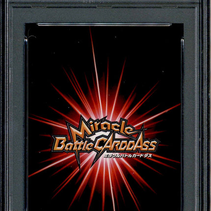 Fourth Hokage Minato - 2 - PSA 10 - Promo - Winner - Miracle Battle Carddass - Naruto - 21338