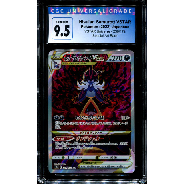 Hisuian Samurott VSTAR - 230/172 - CGC 9.5 - Special Art Rare - VSTAR Universe - Pokemon - 56085