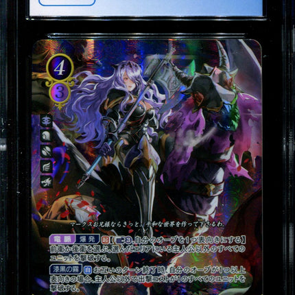 Camilla - B06-054SR - CGC 8.5 - B06 - Promo - Fire Emblem Cipher - 5015