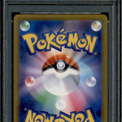 Meowscarada ex - 086/073 - PSA 10 - SR Japanese - SV1a - Pokemon - 56235