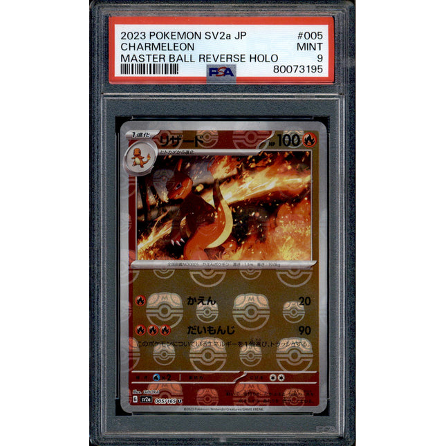 Charmeleon - 005/165 - PSA 9 - Master Ball Reverse - 151 - Pokemon - 73195