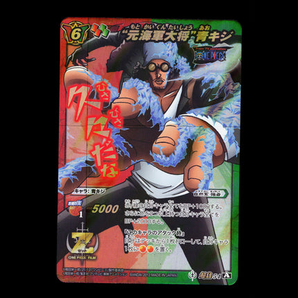 Kuzan Aokiji - 54 - PSA NM - Omega Rare - Miracle Battle Carddass - One Piece - E2-88